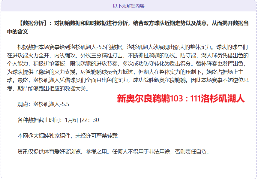 篮球盛宴直,绿军,公牛,南宫28NG娱乐会员登录入口,南宫28NG娱乐官网,南宫28NG娱乐