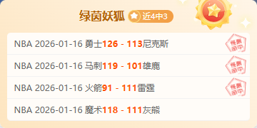 李海新荣获,中超金哨大,唐顺齐,南宫28NG娱乐会员登录入口,南宫28NG娱乐官网,南宫28NG娱乐