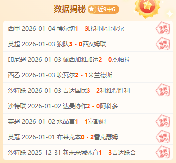 欧国联,级强队名单,英法德西意,南宫28NG娱乐会员登录入口,南宫28NG娱乐官网,南宫28NG娱乐