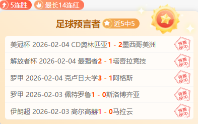 富勒姆对曼,城激战正酣,比分揭晓,南宫28NG娱乐会员登录入口,南宫28NG娱乐官网,南宫28NG娱乐