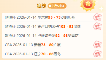 王楚钦与林,诗栋零封对,成功晋级男,南宫28NG娱乐会员登录入口,南宫28NG娱乐官网,南宫28NG娱乐