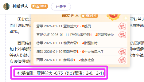 昨日辉煌,连胜,谁是星级表,南宫28NG娱乐会员登录入口,南宫28NG娱乐官网,南宫28NG娱乐