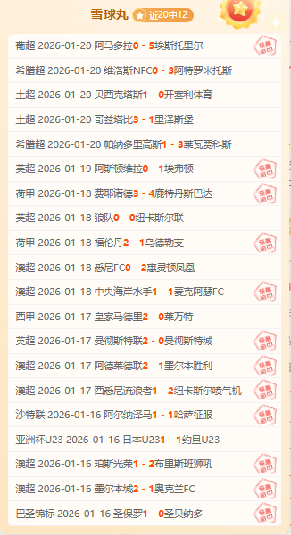 全国第十二,届残运会暨,第九届特奥,南宫28NG娱乐会员登录入口,南宫28NG娱乐官网,南宫28NG娱乐