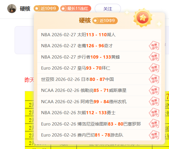 BLG,第三战观战,热议,南宫28NG娱乐会员登录入口,南宫28NG娱乐官网,南宫28NG娱乐