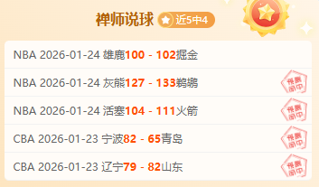 BLG,第三战观战,热议,南宫28NG娱乐会员登录入口,南宫28NG娱乐官网,南宫28NG娱乐