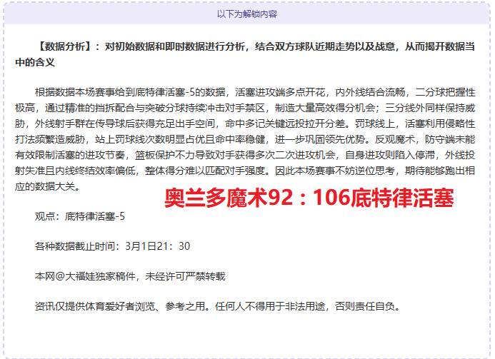 曼城宣布,埃切维里周,四重返训练,南宫28NG娱乐会员登录入口,南宫28NG娱乐官网,南宫28NG娱乐