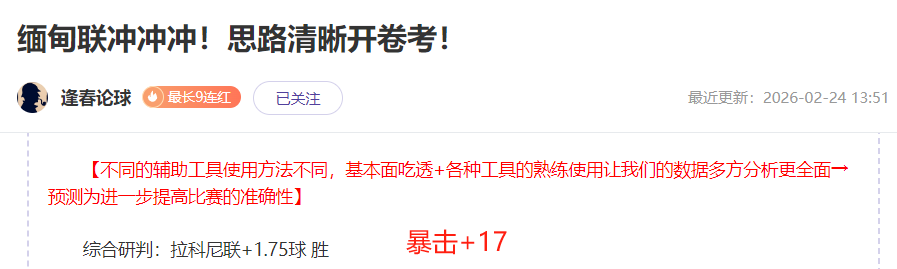 挪威球星索,爾洛特以,萬歐元轉會,南宫28NG娱乐会员登录入口,南宫28NG娱乐官网,南宫28NG娱乐