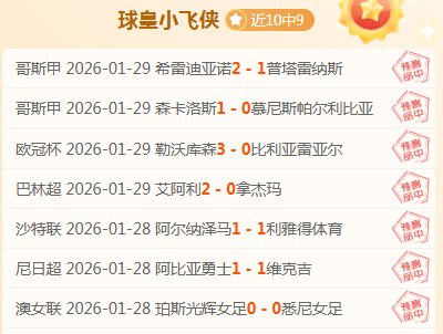 国乒崛起,喜剧光环退,王楚钦力压,南宫28NG娱乐会员登录入口,南宫28NG娱乐官网,南宫28NG娱乐