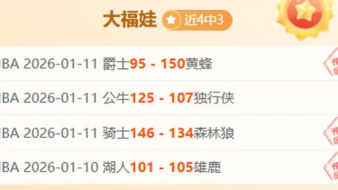 全国第十二届残运会暨第九届特奥会乌鲁木齐高山滑雪比赛即将举行