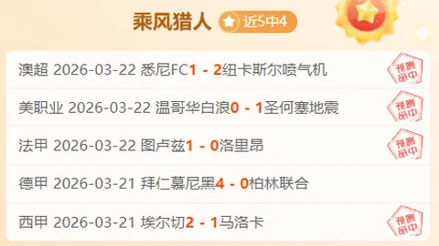 马尤卢战利物浦，李刚仁伤情稳定，法媒报道专家推荐