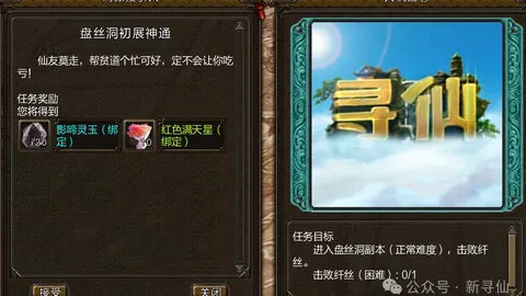 公牛连战三捷斩绿军，拉文独揽36分；篮网助力猛龙陷入六连败困境