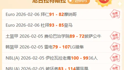 联盟末位对决：爵士奇才谁能占优